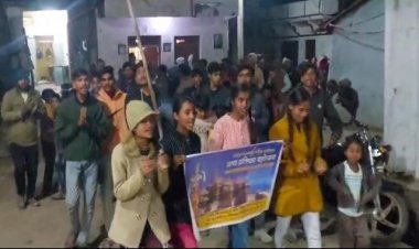 NEWS: श्रीराम मंदिर प्राण-प्रतिष्ठा महोत्सव, ग्राम जमुनिया खुर्द में भजन-कीर्तन व प्रभात फेरियों का आयोजन, भक्ति में रंगे ग्रामीण, पढ़े खबर