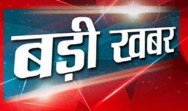 BIG NEWS: अयोध्या में श्रीराम मंदिर की प्राण-प्रतिष्ठा, एमपी सरकार का आदेश, सोमवार को पूरे मध्य प्रदेश में ये दुकाने रहेगी बंद, पढ़े खबर