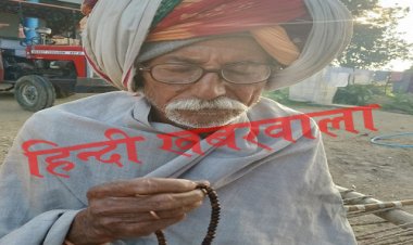 EXCLUSIVE: श्रीराम मंदिर की प्राण-प्रतिष्ठा, 75 वर्षीय डॉ. दुर्गालाल ने बताई अपनी कहानी, रामलला के आगमन के लिए 1990 से लगातार फेर रहे माला, लिखे 1 करोड़ 50 लाख से ज्यादा राम नाम, पढ़े ये खबर