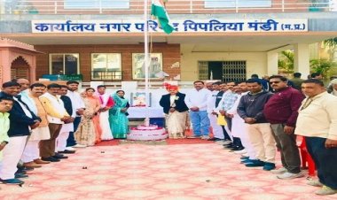 NEWS: गणतंत्र दिवस, नगर परिषद कार्यालय व गांधी चौराहे पर किया ध्वजारोहण, तिरंगे को दी सलामी, सांस्कृतिक कार्यक्रमों का भी आयोजन, पढ़े खबर
