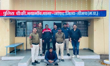 NEWS : लक्जरी कार में अवैध नशे की तस्करी, बॉर्डर पर नयागांव पुलिस ने घेरा, आरोपी रोहित गिरफ्तार, मादक पदार्थ भी जप्त, पढ़े खबर
