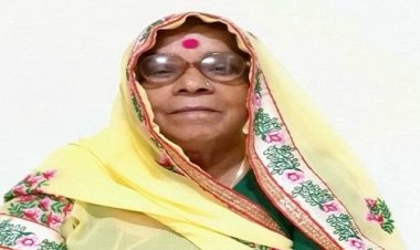 ANTIM YATRA: नहीं रहीं गीताबाई धनोतिया, परिवार में शोक की लहर, अंतिम यात्रा सोमवार सुबह