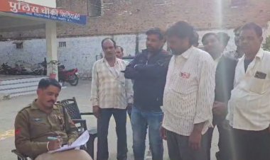 BIG NEWS: ट्रैन की चपेट में आने से राहुल की मौत, पिपलियामंडी चौकी पहुंचे मृतक के परिजन, आवेदन देकर बोले- बेटे ने की आत्महत्या, वजह भी बताई, क्या मामला प्रेम संबंध से जुड़ा...! अब इन दो पहलुओं पर पुलिस की जांच, पढ़े खबर