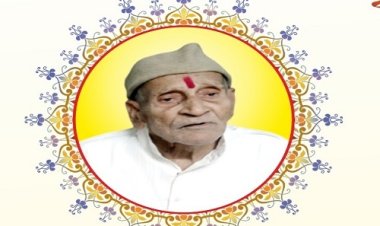 SHOK SANDESH: नहीं रहें मथुरालाल मोगरा, परिवार में शोक की लहर, उठावना बुधवार को