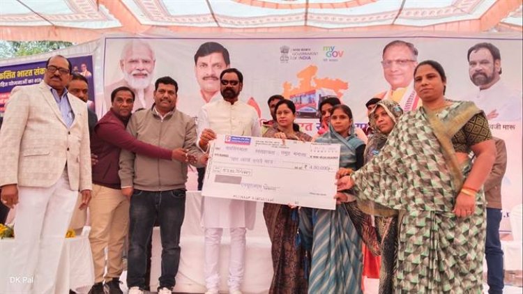 NEWS: विकसित भारत संकल्प यात्रा, मनासा में कार्यक्रम संपन्न, हितग्राहियों को वितरित किएं लाभ पत्र, विधायक मारु बोले- प्रधानमंत्री ने महिलाओं, किसानों, युवाओं और गरीबों के कल्याण का लिया संकल्प, पढ़े खबर