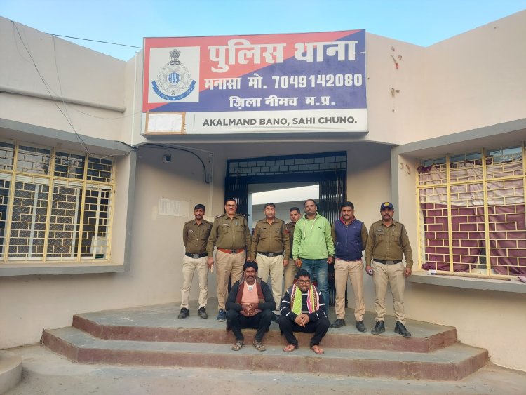 NEWS : आत्महत्या के लिए प्रेरित करने वाले 2 ईनामीआरोपियों को पुलिस ने किया गिरफ्तार, आखिर किस वर्दी को मिली ये बड़ी सफलता, पढ़े ये खबर