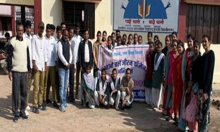 NEWS: नवीन सत्र 2024-25, और शासकीय महाविद्यालय जीरन का कॉलेज चलों अभियान, नगर सहित कुचड़ोद व चीताखेड़ा में चलाया ये अभियान, पढ़े खबर