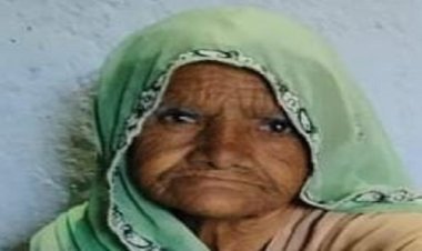 SHOK SANDESH: नहीं रहीं गीताबाई राठौर, परिवार में शोक की लहर, उठावना शुक्रवार सुबह