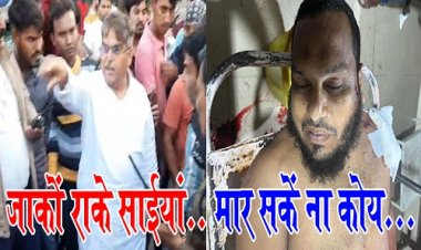 BIG REPORT: जाकों राके साईयां, मार सकें ना कोय... सुरक्षित है समाजसेवी अशोक अरोरा, SP तोलानी के निर्देश, शहर में नाकाबंदी, और हाई अलर्ट पर पुलिस, अब हमलावर की हिस्ट्री आई सामने, कुछ दिन पहले ही जैल से छूटा, क्या भेरूगढ़ में रची फायरिंग की साजिश, किस हत्याकांड से जुड़े बाबू के तार, कहां से कहां कनेक्शन...! पढ़े ये खबर