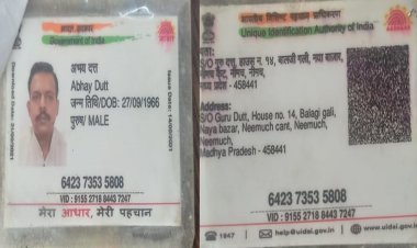 NEWS: जिला अस्पताल में उपचार के दौरान अभय की मौत, पते पर नहीं मिले परिजन, अगर आपको हो कोई जानकारी, तो यहां करें संपर्क, पढ़े खबर