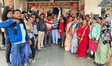 NEWS: नारेबाजी करते हुए अतिथि शिक्षक पहुंचे जिला कलेक्टर कार्यालय, मांगों को लेकर सीएम के नाम सौंपा ज्ञापन, दी ये चेतावनी, पढ़े खबर