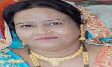 NEWS: अखिल भारतीय स्वर्णकार समाज विकास एवं शोध संस्थान, श्यामा जीतेन्द्र सोनी उपाध्यक्ष मनोनीत, पढ़े खबर