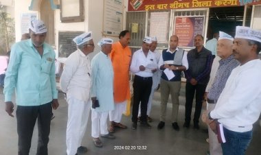 NEWS: आप कार्यकर्ता नारेबाजी करते हुए पहुंचे कलेक्टर कार्यालय, कुत्त्तों के आतंक से मुक्ति की मांग, सौंपा ज्ञापन, पढ़े खबर