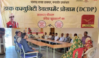 NEWS : मंदसौर जिले का गाँव भावगढ़, आयोजित कार्यक्रम, डाक विभाग की दी इन्हे जानकारी, तो ग्रामीण जन को केंद्र की इन योजनाओ से करवाया अवगत, सरपंच सहित ये अधिकारी भी रहे मौजूद, पढ़े खबर