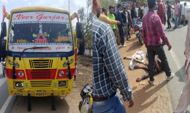 BIG BREAKING : कनावटी पुलिस लाइन के यहां सड़क हादसा, बस और बाइक सवार आपस में टकराएं, तीन घायल, मौके पर मची अफरा-तफरी, पढ़े खबर