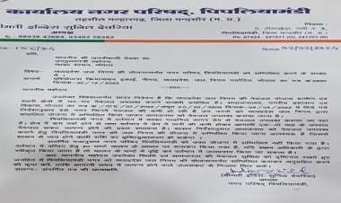 NEWS: पिपलियामंडी नगर परिषद अध्यक्ष ने डिप्टी CM को लिखा पत्र, बदले में उपमुख्यमंत्री देवड़ा का आया जवाब, फिर चला धन्यवाद का दौर, पढ़े खबर