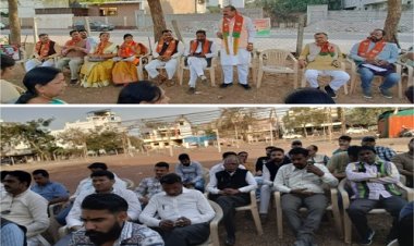 NEWS: लाभार्थी सम्पर्क अभियान, इन दो मंडलों की कार्यशाला संपन्न, विधायक परिहार सहित इन्होंने दिया मार्गदर्शन, पढ़े खबर