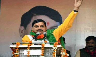 BIG BREAKING : CM मोहन यादव का नीमच दौरा, नीमच, जावद और मनासा विधानसभा के लिए खोला पिटारा, मंच से कर डाली एक के बाद एक कई घोषणाएं, अब स्टेडियम, सड़क और अस्पताल सहित होगा इनका निर्माण, पढ़े खबर