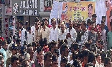 NEWS: अहीर यादव समाज ने किया CM डॉक्टर मोहन यादव का भव्य स्वागत, की पुष्पवर्षा