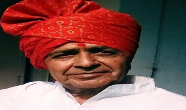 SHOK SANDESH : कैलाशचंद्र मुजावदिया का निधन, परिवार में शोक की लहर, उठावना आज दोपहर में