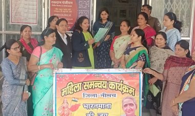 NEWS:  संदेशखाली (पश्चिम बंगाल) में महिलाओं पर अत्याचार, संवर्धनी महिला समन्वय संगठन ने आवाज को किया बुलंद, विरोध में सौंपा ज्ञापन, पढ़े खबर