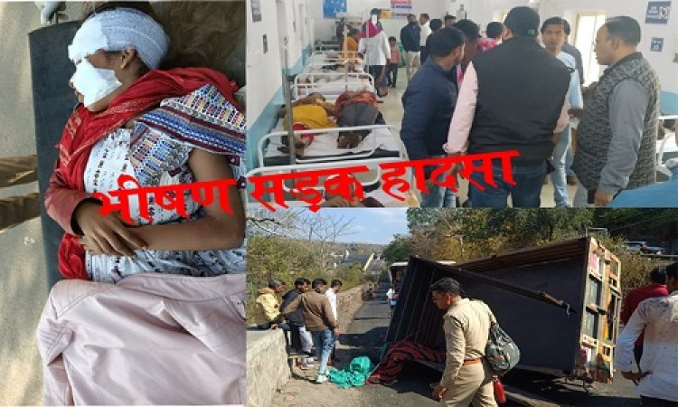 BIG BREAKING: मंदसौर जिले से बड़ी खबर, स्कूली छात्रों से भरी ट्रैक्टर ट्रॉली पलटी, कई बच्चे घायल, तो चार की हालत गंभीर, मची अफरा-तफरी, पुलिस अधिकारी मौके पर, आखिर क्यों घूमने निकले एक साथ...! पढ़े रूपेश सारू की खबर