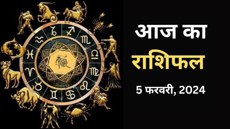 राशिफल : धनु-कुंभ इन्हें साथ लेकर चलें, मीन लेन-देन में बरतें सावधानी, मकर बुजुर्गों का पाएंगे साथ, वृष अपनी गलतियों से लें सीख, सिंह को मेहनत का फल मिलेगा, तो सोमवार का दिन इनके लिए खास...!