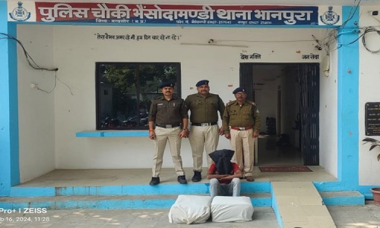 BIG NEWS : रेलवे स्टेशन पर खड़ा नशे का सौदागर, सुचना मिले ही भैंसोदामंडी पुलिस ने घेरा, दो थैलों में मिली नशे की खैप, मौके से तस्कर मुकेश गिरफ्तार, जांच शुरू, पढ़े खबर