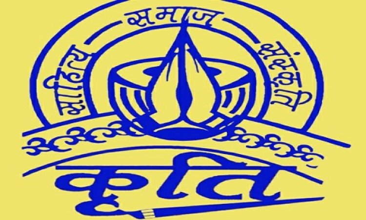 NEWS: कृति की प्रतियोगिता रविवार को, बनाने होंगे मूंग दाल के व्यंजन, प्रतिभागियों के लिए क्वीज प्रतियोगिता का भी आयोजन, पढ़े खबर