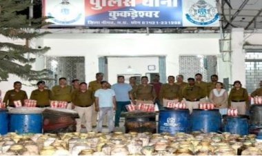 NEWS: दो थानों की पुलिस की संयुक्त कार्यवाही, अवैध शराब के ठिकानों पर दबिश, सैकड़ों लीटर अंग्रेजी व कच्ची शराब जप्त, मौके पर मिला 20 हजार लीटर लहान, पढ़े खबर