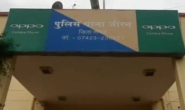 BIG NEWS: महू-नीमच हाईवे पर जीरन पुलिस की बड़ी कार्यवाही, ट्रक से अवैध नशे की खैप जप्त, मौके से तस्कर सोहनराम गिरफ्तार, तस्करी के राजस्थान से जुड़े तार, पढ़े खबर