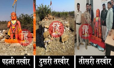 BIG NEWS : मूर्ति चोरी मामला, शिकायत के बाद खाकी का एक्शन, महज दो दिनों में मिली सफलता, कुकड़ेश्वर पुलिस को यहां मिले हनुमान दादा, मनासा क्षेत्र से जुड़े घटना के तार, पढ़े बड़ा खुलासा
