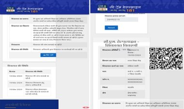NEWS: RTE में बालिका का चयन, फिर भी मांगी फीस, अब पिता ने की CM हेल्पलाइन में शिकायत, स्कूल संचालक का बयान भी आया सामने, पढ़े खबर