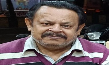 ANTIM YATRA : नहीं रहें अरिहंत कुमार शास्त्री, परिवार में शोक की लहर, अंतिम यात्रा आज शाम को