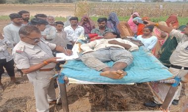 OMG ! किसान के खेत में अफीम की फसल, रखवाली के लिए गया सोने, सुबह पलंग पर मिली लाश, मनासा पुलिस जुटी जांच में, घटना थाना क्षेत्र के इस गांव की, पढ़े मनीष जोलान्या की खबर