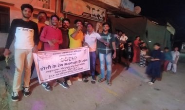 NEWS: लोकसभा चुनाव 2024, होली के रंग मतदाता के संग, ग्वालटोली में चलाया जागरूकता अभियान, दिलाई शपथ, पढ़े खबर