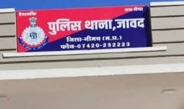 BIG NEWS: जावद पुलिस की बड़ी कार्यवाही, अवैध देशी कट्टे सहित नीमच का युवक गिरफ्तार, बाइक भी जप्त, आखिर कौन है बघाना का आरिफ...! पढ़े खबर