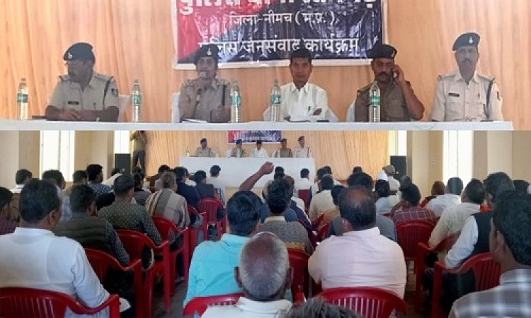 NEWS: रतनगढ़ में प्रदेश व्यापी पुलिस जनसंवाद कार्यक्रम संपन्न, DSP वैशाली सिंह सहित मौजूद रहें ये अधिकारी, पढ़े खबर