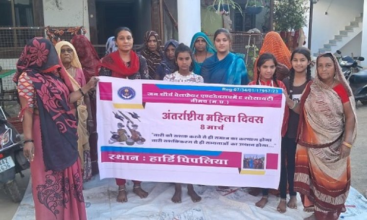 NEWS: अंतर्राष्ट्रीय महिला दिवस, जन शौर्य सोशल वेलफेयर सोसाइटी के सदस्य पहुंचे ग्राम हाड़ी पिपलिया, बाछड़ा समुदाय की महिलाओं से बातचीत, बताया आज के दिन का महत्व, पढ़े खबर