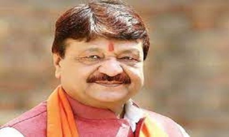 NEWS: मंत्री कैलाश विजयवर्गीय आज नीमच और मनासा में, लोकार्पण और भूमिपूजन कार्यक्रम में लेंगे भाग, कब कहां होंगे शामिल, पढ़े खबर