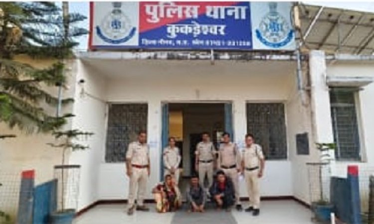 BIG NEWS : ज्यूस में मिलाया नशा, फिर नाबालिग का अपहरण, जब थाने पहुंची शिकायत, तो हरकत में आई खाकी, चंद घंटों में मामले का पर्दाफाश, मनासा की महिला सहित तीन आरोपी गिरफ्तार, पढ़े कुकड़ेश्वर पुलिस की बड़ी कार्यवाही