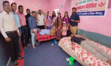 NEWS: अग्रणी महाविद्यालय का राष्ट्रीय सेवा योजना शिविर का समापन, 21 यूनिट रक्तदान प्राप्त, इन्होंने बढ़-चढ़कर लिया हिस्सा, किसने क्या कहां, पढ़े खबर