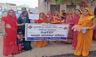 NEWS: आंगनबाड़ी कार्यकर्ताओ ने वार्ड में चलाया मतदाता जागरूकता अभियान, पढ़े खबर