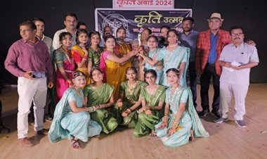 NEWS: कृति उत्‍सव 2024, समूह नृत्‍य में ज्ञानोदय इंटरनेशनल स्‍कूल प्रथम, जीता कृति अवार्ड, तो इन स्कूलों ने भी द्वितीय व तृतीय स्थान पर मारी बाजी, पढ़े खबर