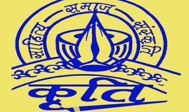 NEWS : स्वर्गीय दादा साहब फाल्के की जन्म जयंती, कृति की काव्य गोष्ठी मंगलवार को, संस्था की ये अपील, पढ़े खबर