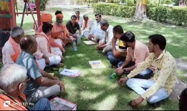 NEWS : योगी समाज धूमधाम से मनाएगा प्रकट उत्सव, सामूहिक विवाह सम्मलेन का भी आयोजन, दो दिनों तक होंगे ये कार्यक्रम, बैठक संपन्न, पढ़े खबर