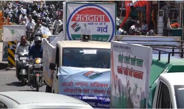NEWS : लोकसभा चुनाव, शासकीय कर्मचारियों ने निकाली बाइक रैली, किया मतदान के लिए किया जागरूक, तो आमजन से ये अपील भी, पढ़े खबर