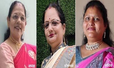 NEWS : खंडेलवाल महिला मंडल के चुनाव संपन्न, साधना अध्यक्ष एवं किरण सचिव नियुक्त, तो हेमा को भी मिली बड़ी जिम्मेदारी, पढ़े खबर