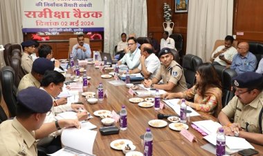 NEWS: लोकसभा चुनाव, मुख्य निर्वाचन अधिकारी राजन ने की उज्जैन संभाग में तैयारियों-व्यवस्थाओं की समीक्षा, मतदान प्रतिशत बढ़ाने के लिये बुथ चलों अभियान पर विशेष जोर के निर्देश, पढ़े खबर