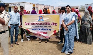 NEWS : प्रेरणा समाजोत्थान समिति ने चलाया मतदाता जागरूकता अभियान, डॉ. प्रेरणा ठाकरे ने कहां- लोकसभा निर्वाचन देश के लोकतंत्र का महापर्व, पढ़े खबर